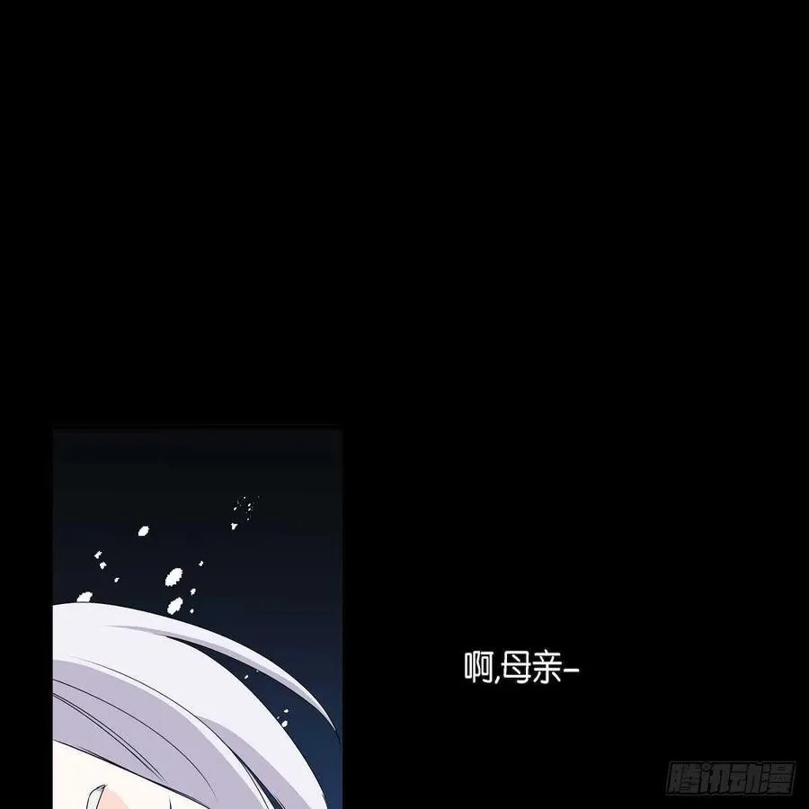 第35话 狐狸珠子 第24页