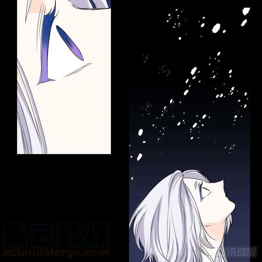 第35话 狐狸珠子 第25页