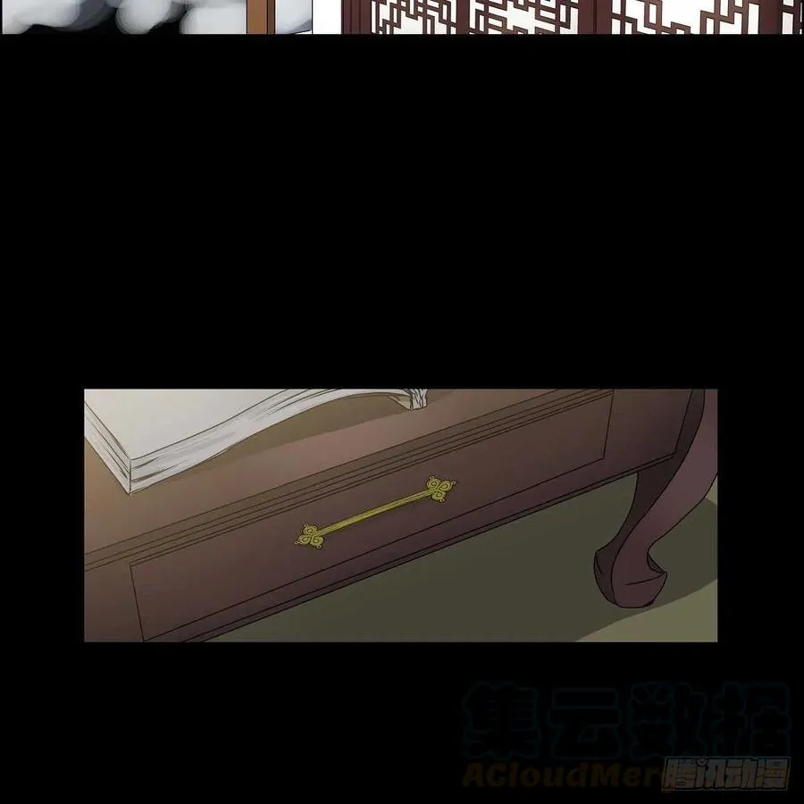 第35话 狐狸珠子 第28页