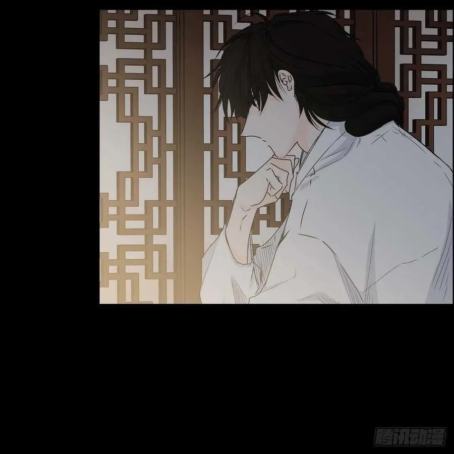 第35话 狐狸珠子 第29页