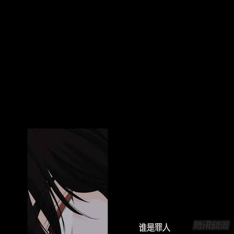 第35话 狐狸珠子 第38页