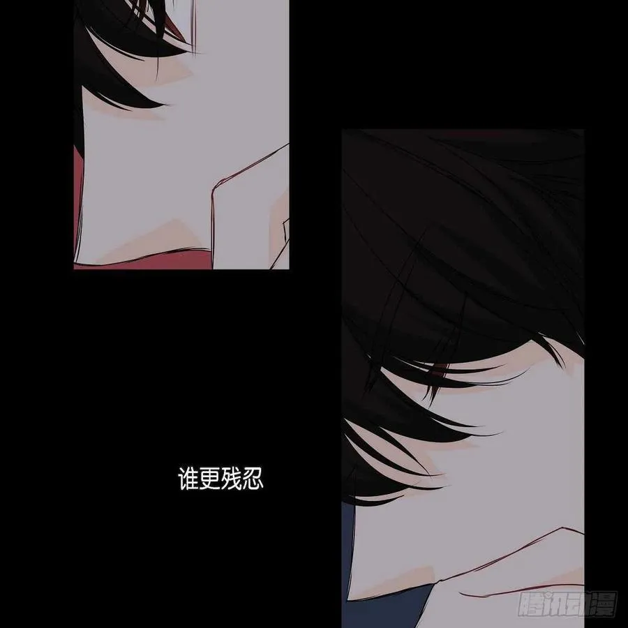 第35话 狐狸珠子 第39页