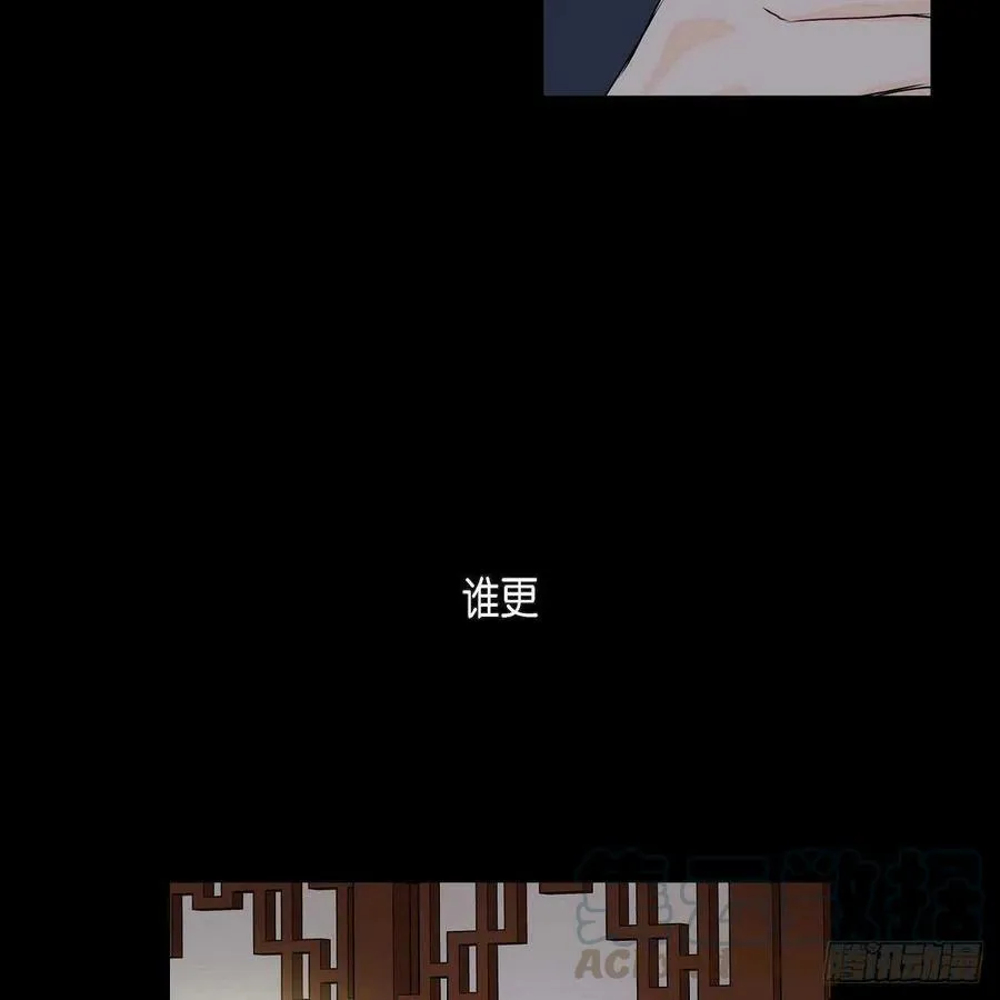 第35话 狐狸珠子 第40页