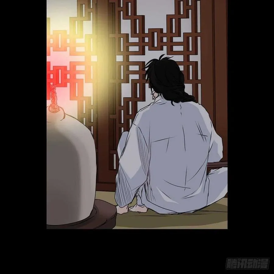 第35话 狐狸珠子 第41页