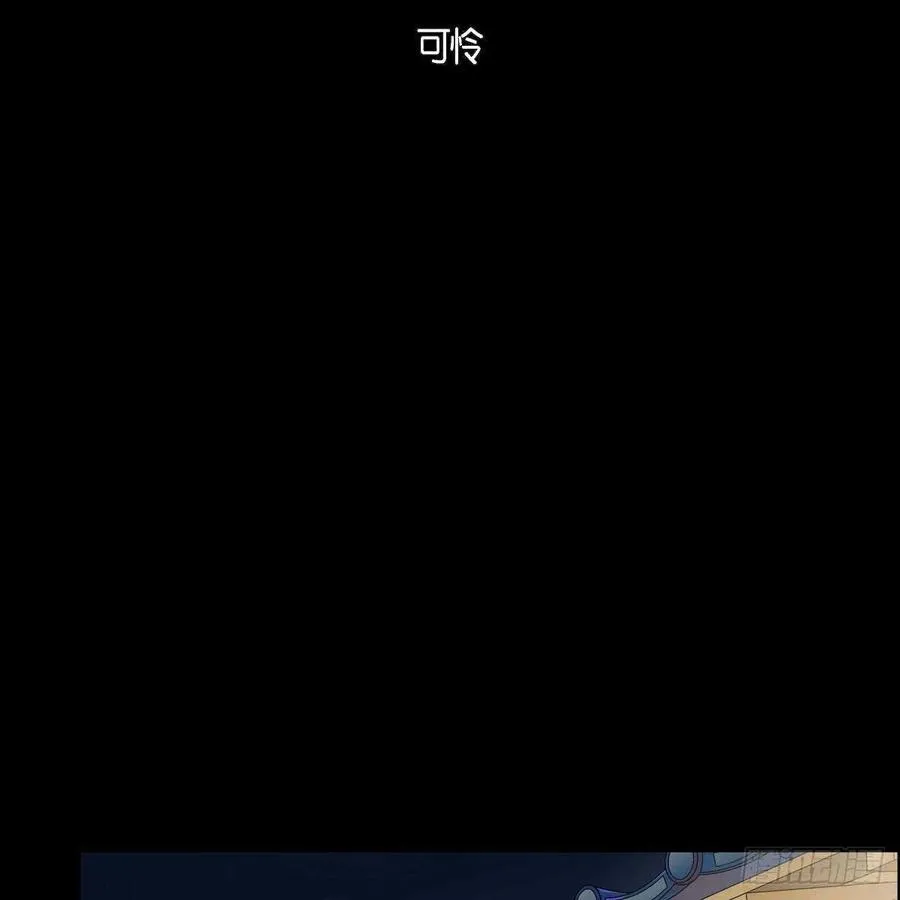 第35话 狐狸珠子 第42页