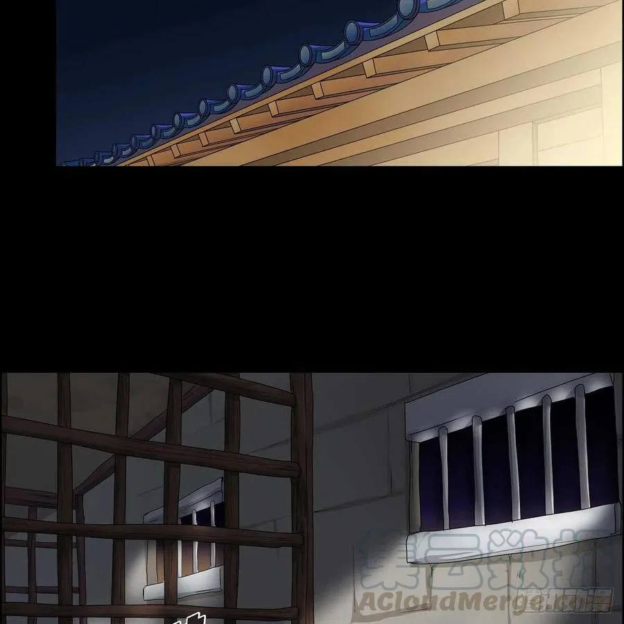 第35话 狐狸珠子 第43页