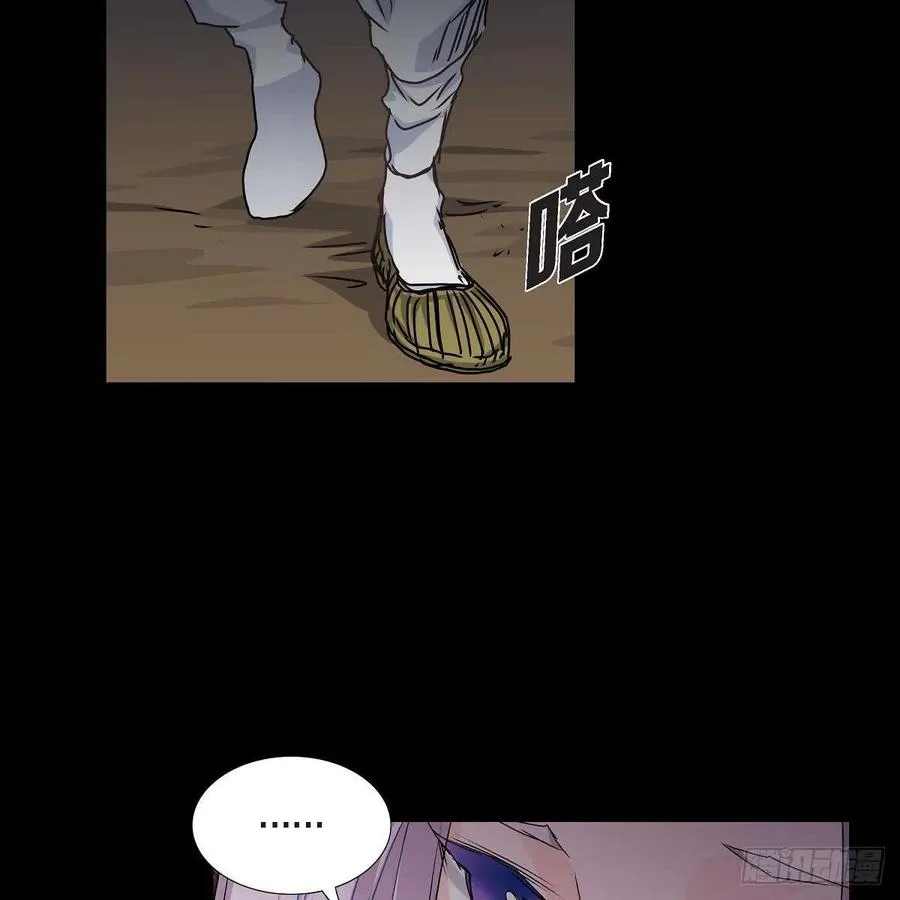第35话 狐狸珠子 第45页