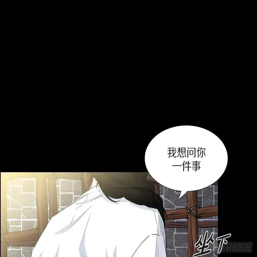 第35话 狐狸珠子 第47页