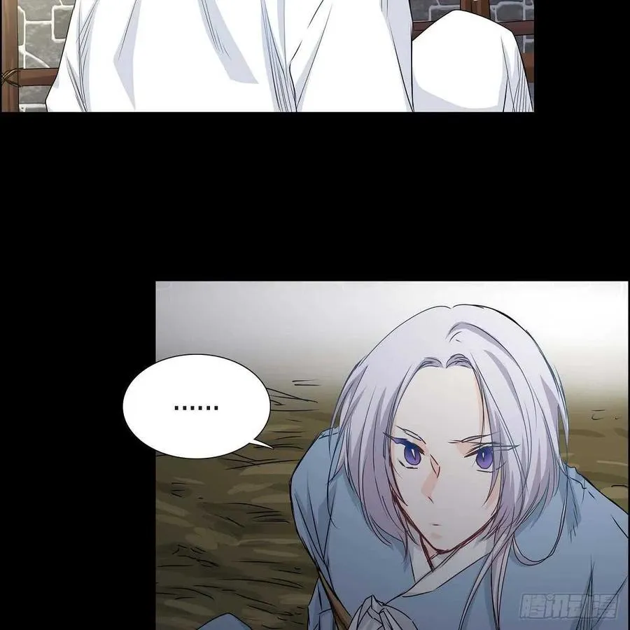 第35话 狐狸珠子 第48页