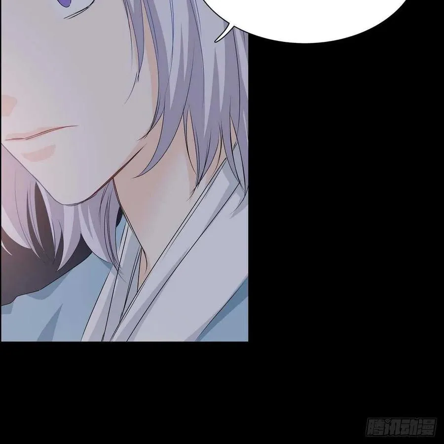 第35话 狐狸珠子 第57页