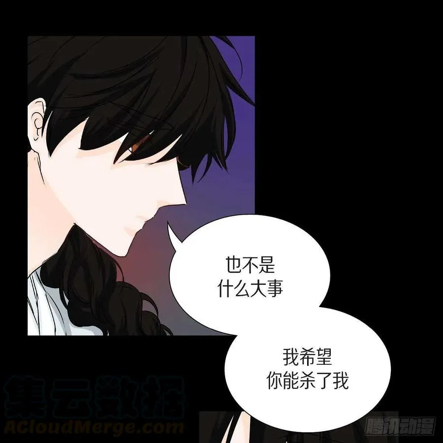 第35话 狐狸珠子 第64页