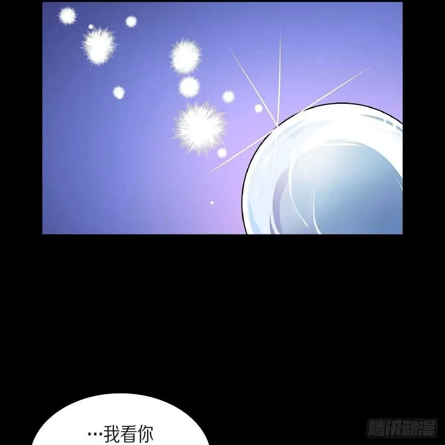 第35话 狐狸珠子 第66页