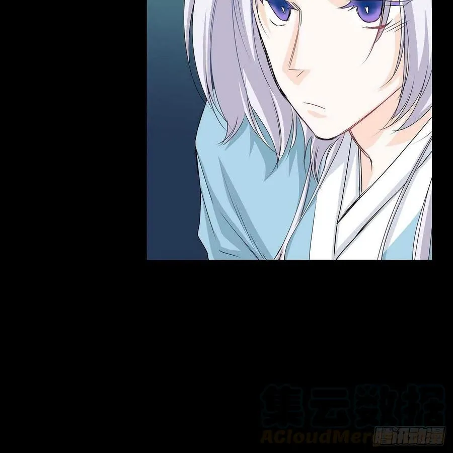 第35话 狐狸珠子 第73页