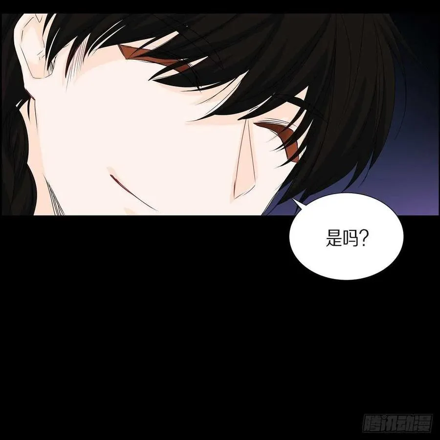 第35话 狐狸珠子 第74页