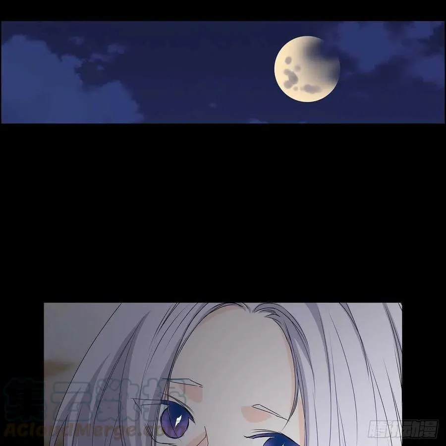 第35话 狐狸珠子 第82页