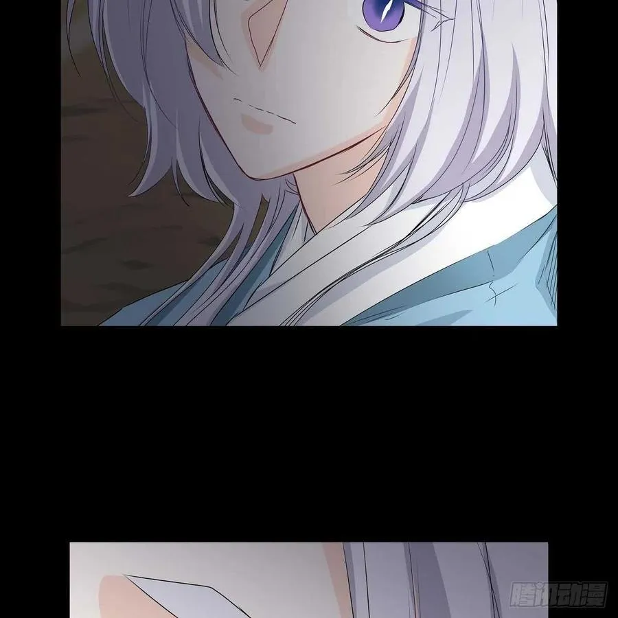 第35话 狐狸珠子 第83页