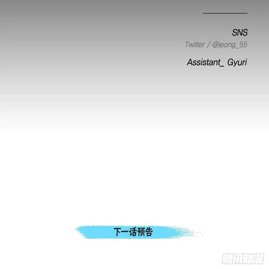 第35话 狐狸珠子 第86页