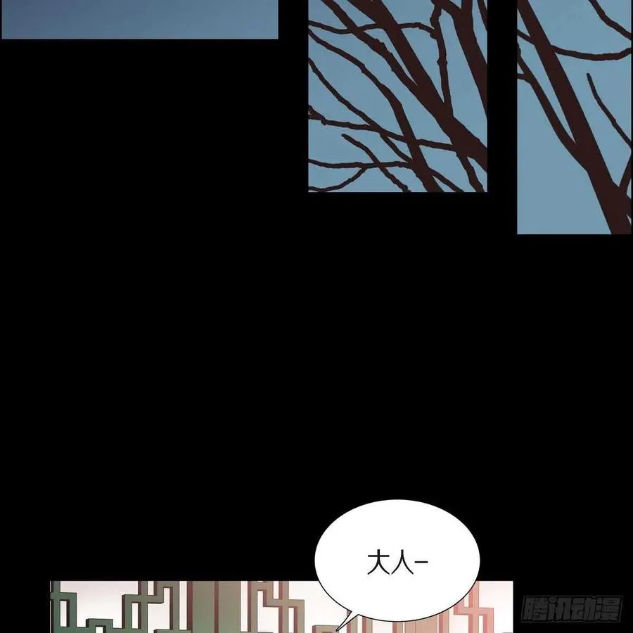 第34话 愿望 第3页
