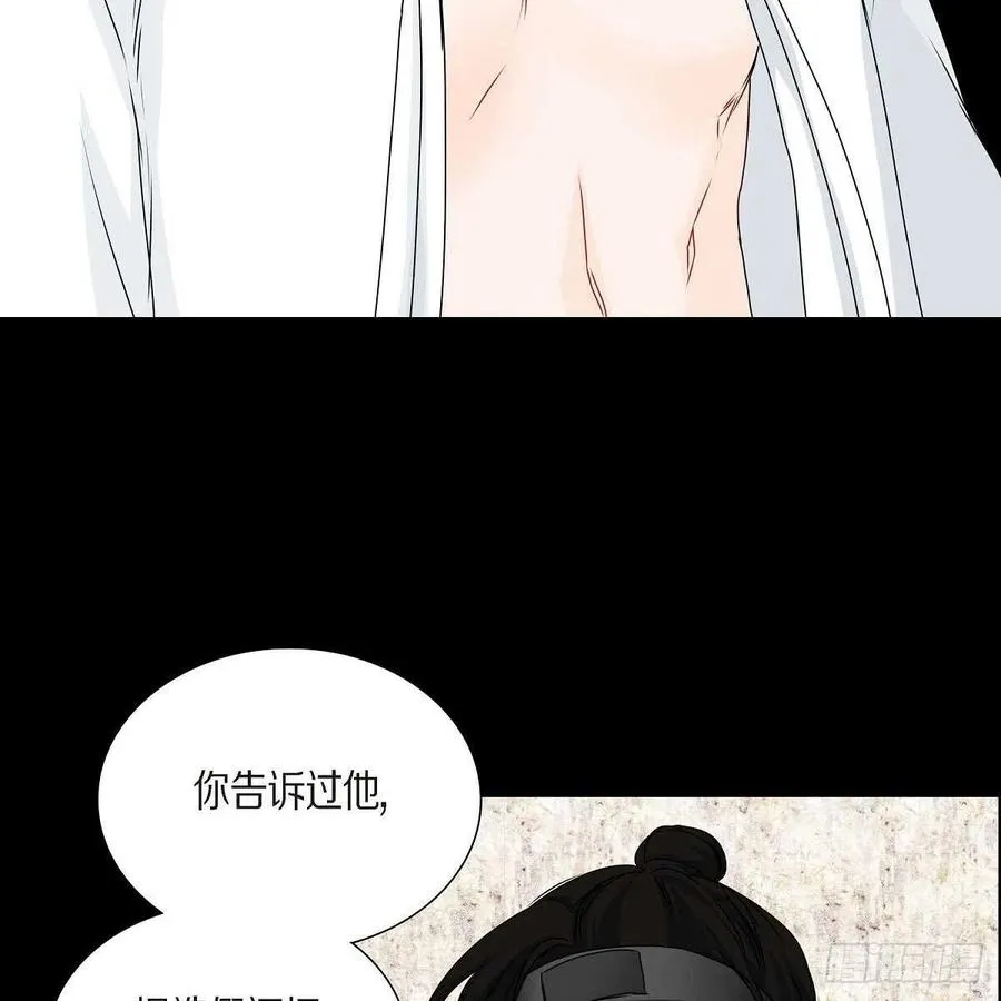 第34话 愿望 第8页