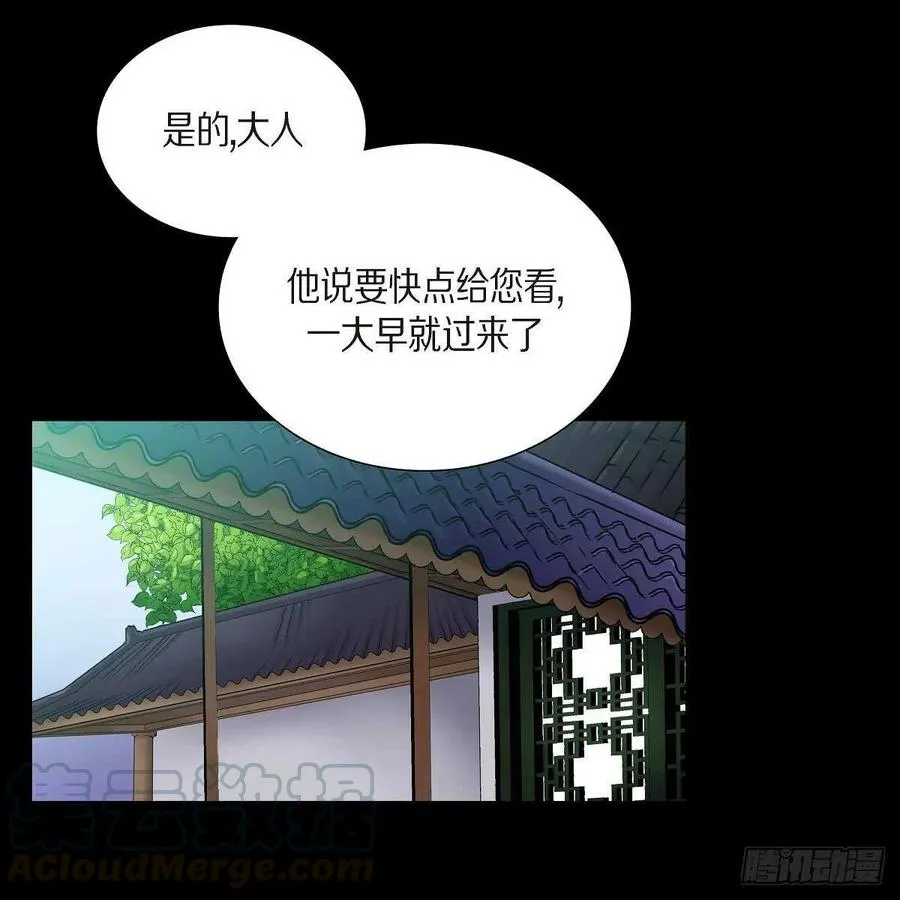 第34话 愿望 第10页