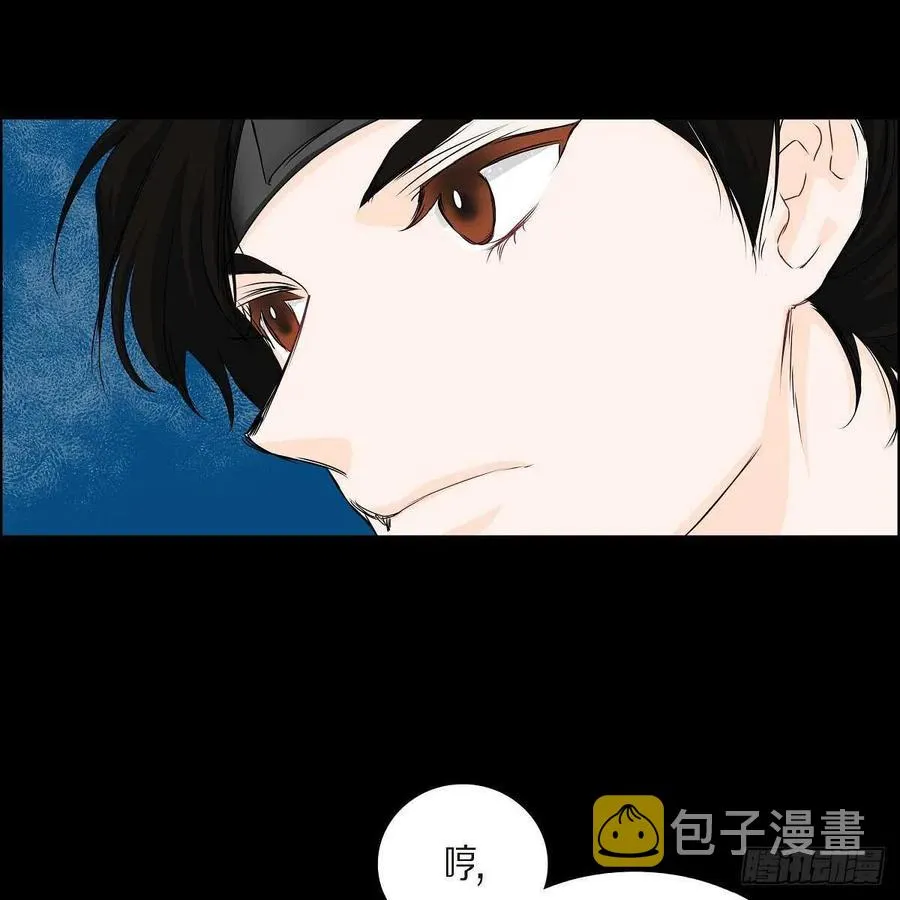 第34话 愿望 第12页