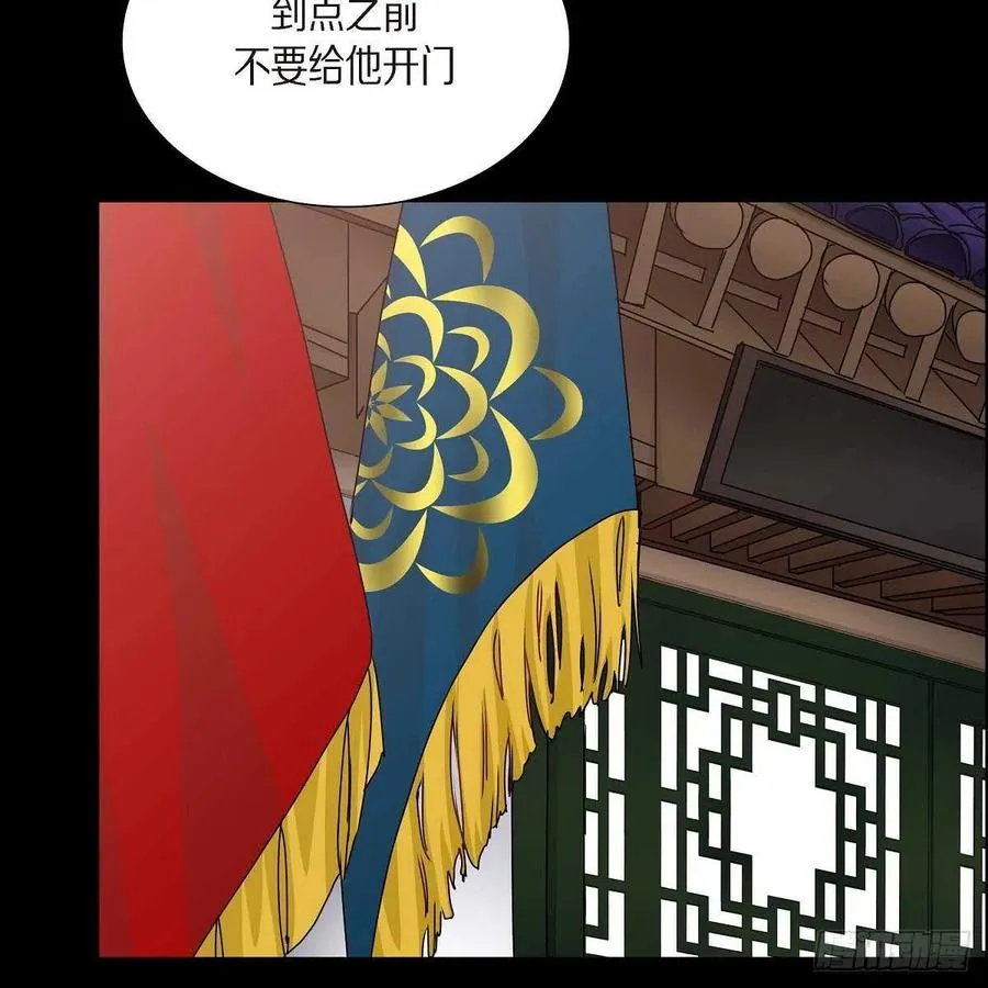 第34话 愿望 第14页