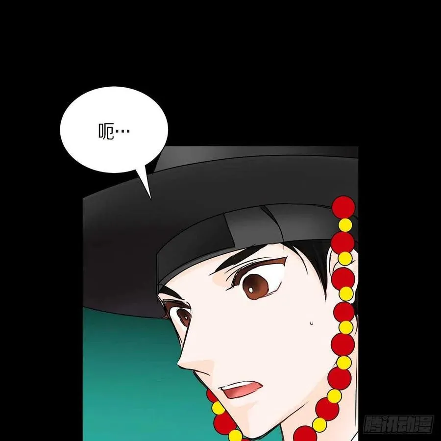 第34话 愿望 第17页