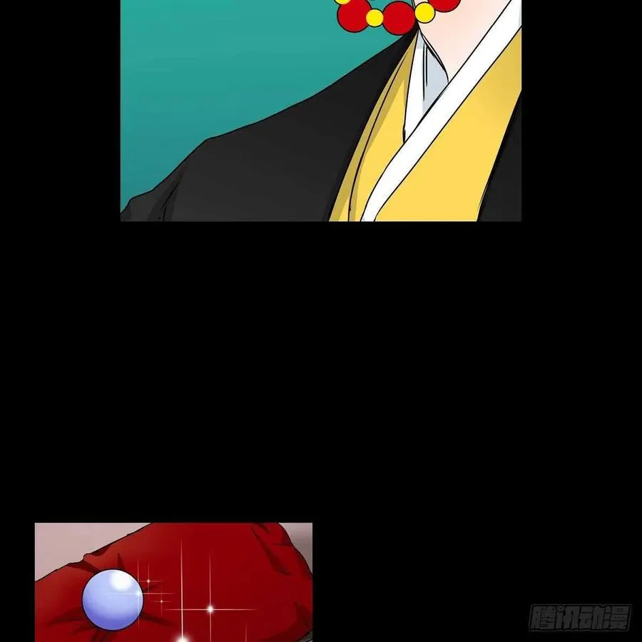 第34话 愿望 第18页