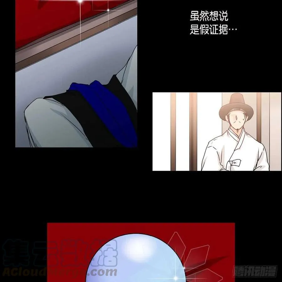 第34话 愿望 第19页
