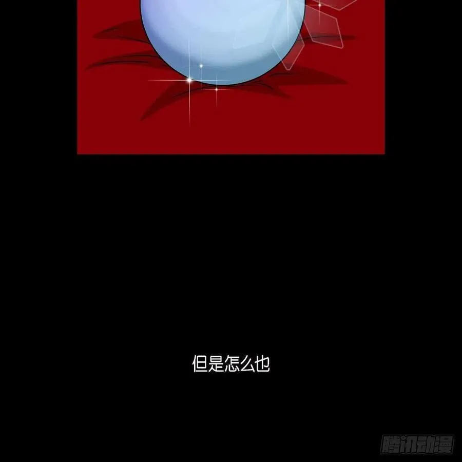第34话 愿望 第20页