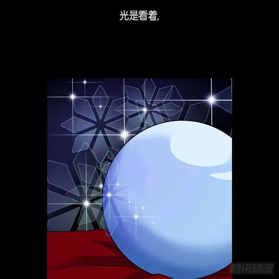 第34话 愿望 第24页