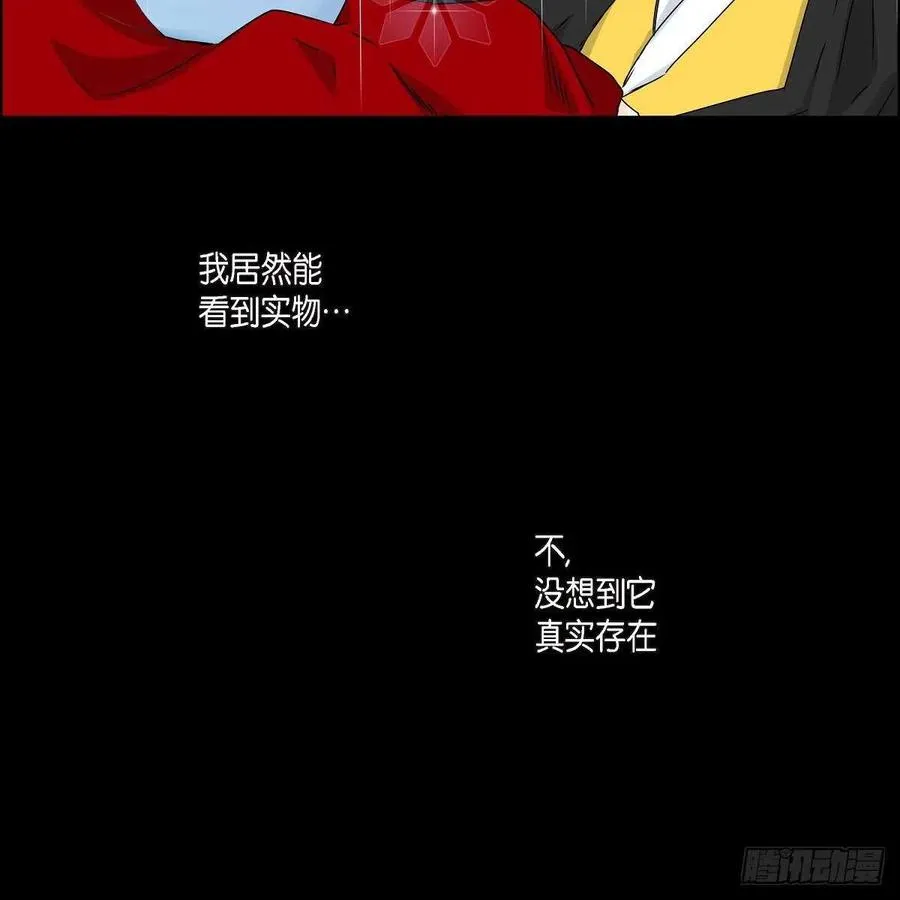 第34话 愿望 第30页