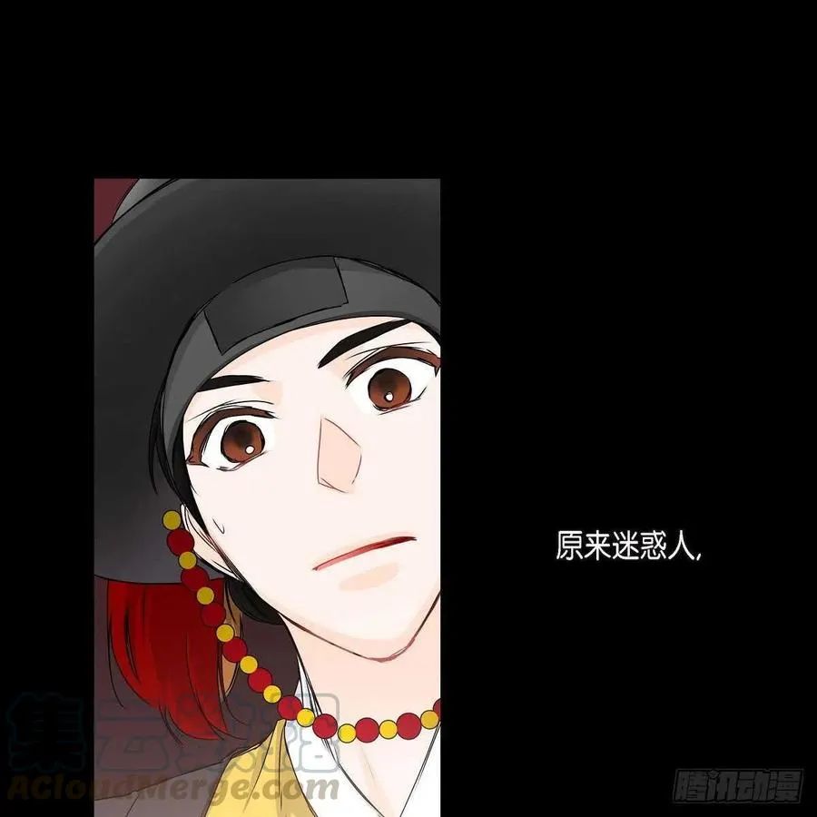 第34话 愿望 第31页