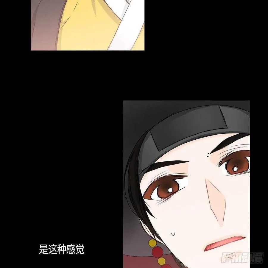 第34话 愿望 第32页