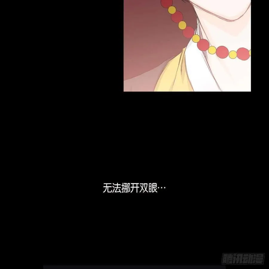 第34话 愿望 第33页