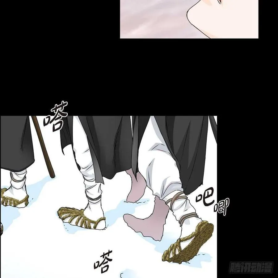 第34话 愿望 第41页