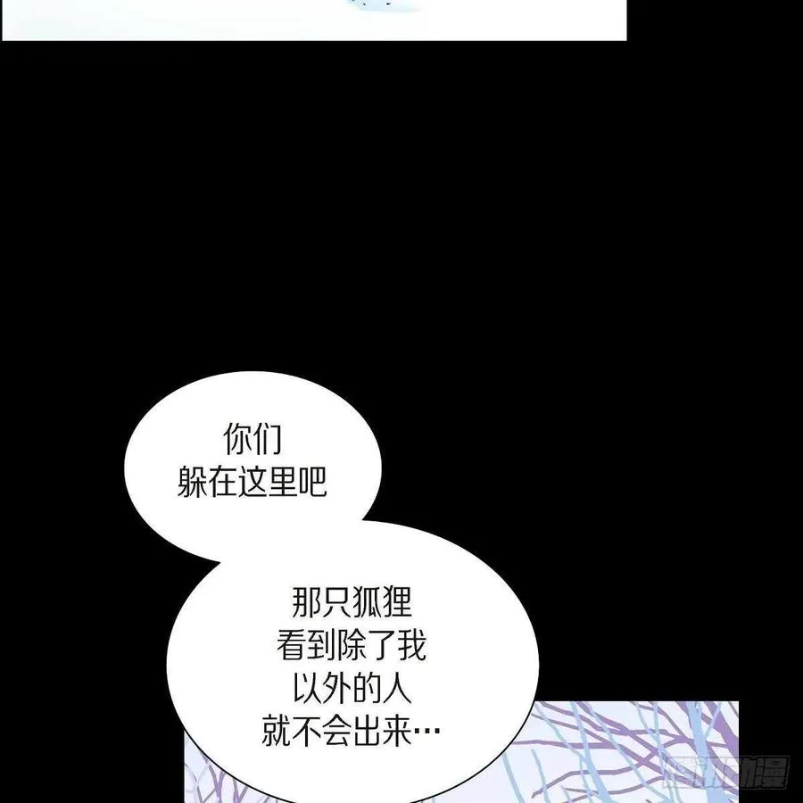 第34话 愿望 第42页