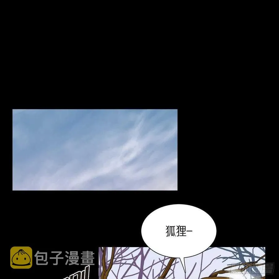 第34话 愿望 第44页