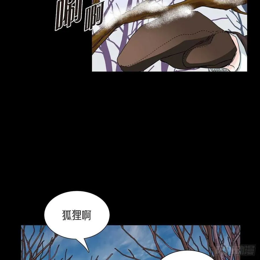 第34话 愿望 第45页