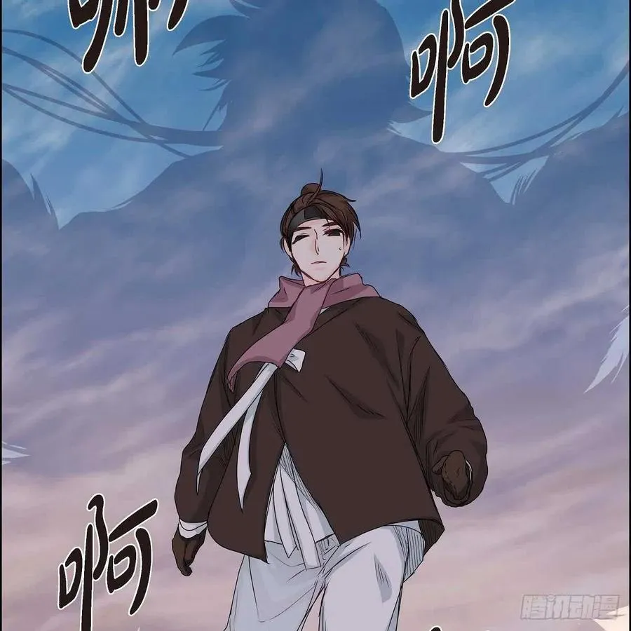 第34话 愿望 第56页