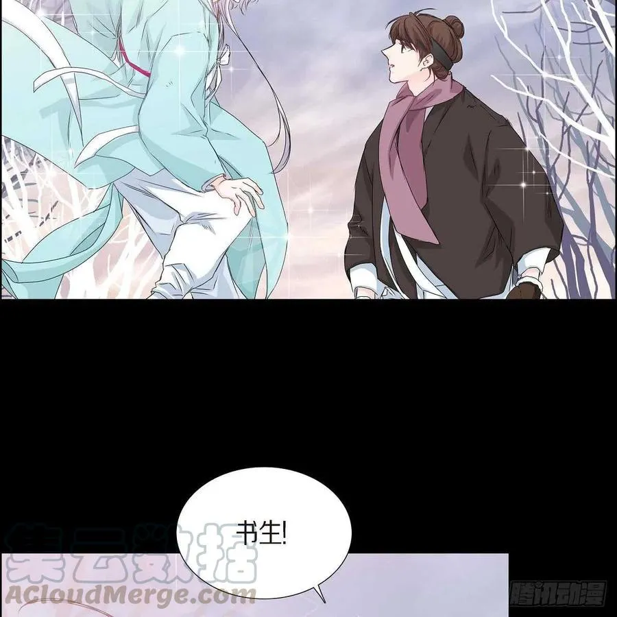 第34话 愿望 第58页