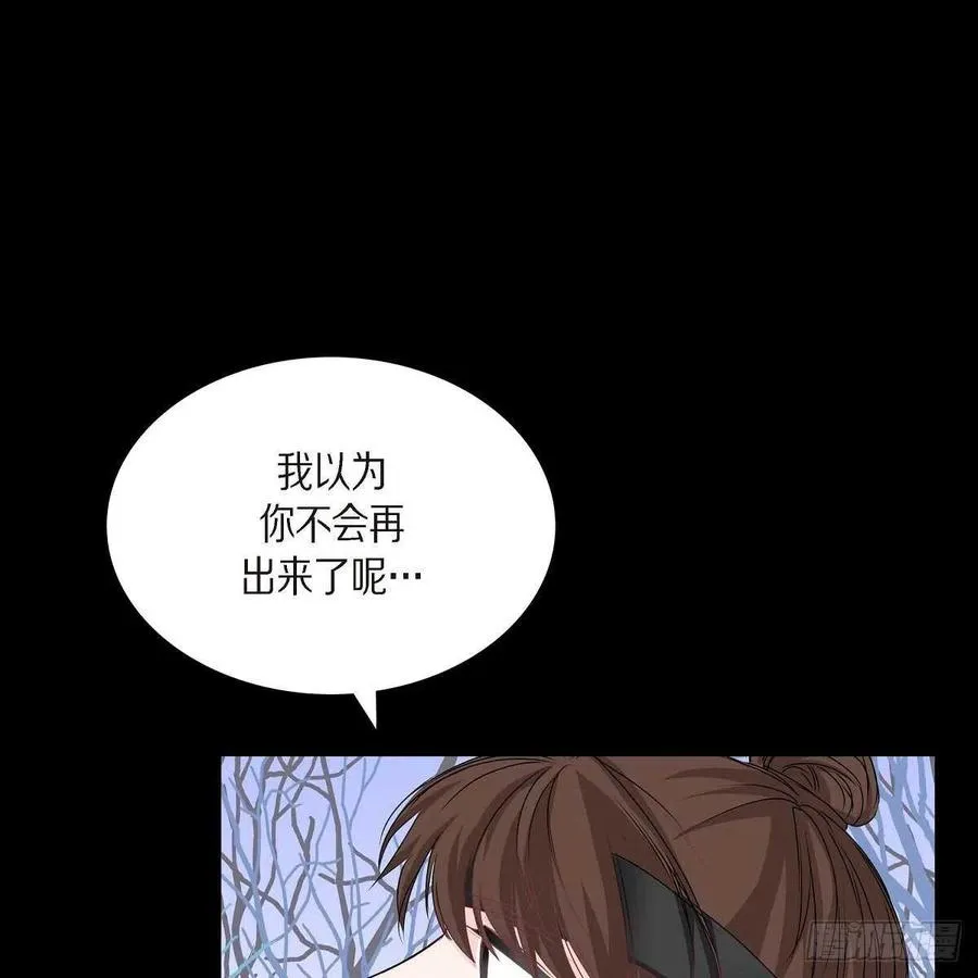 第34话 愿望 第62页