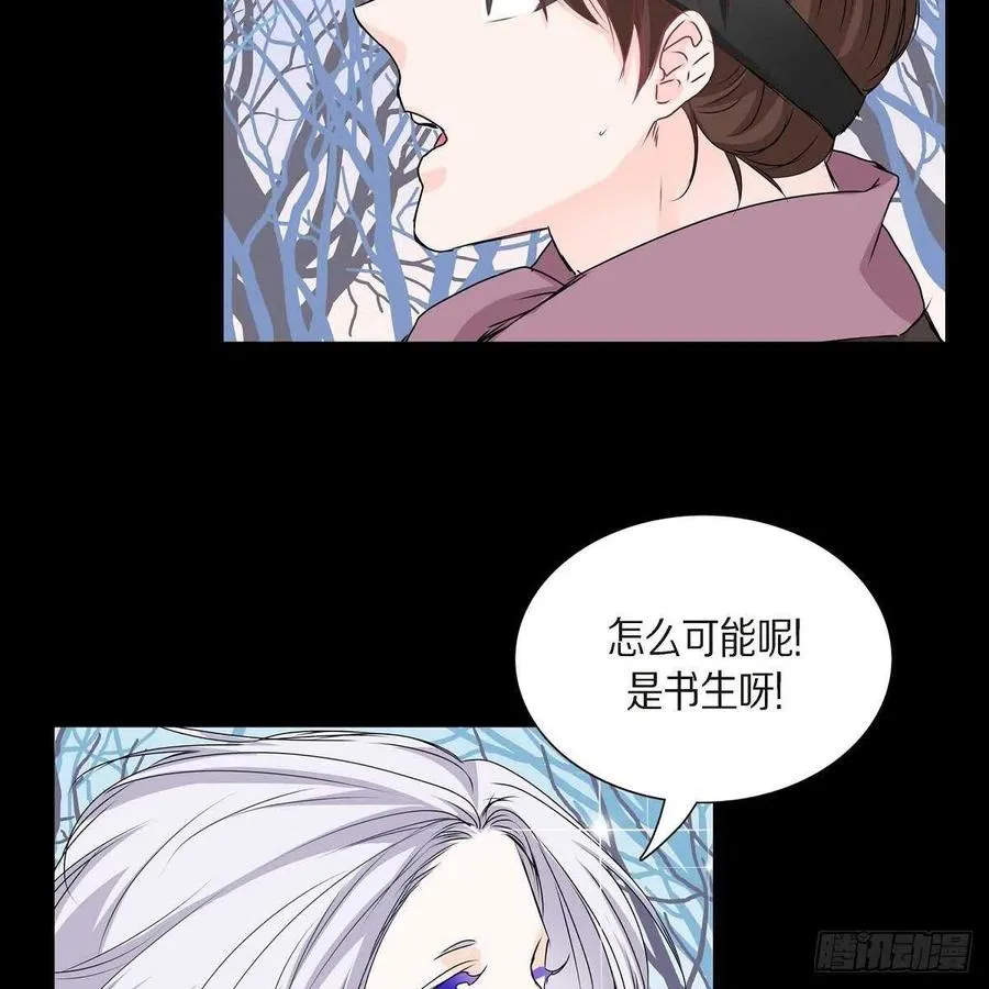 第34话 愿望 第63页