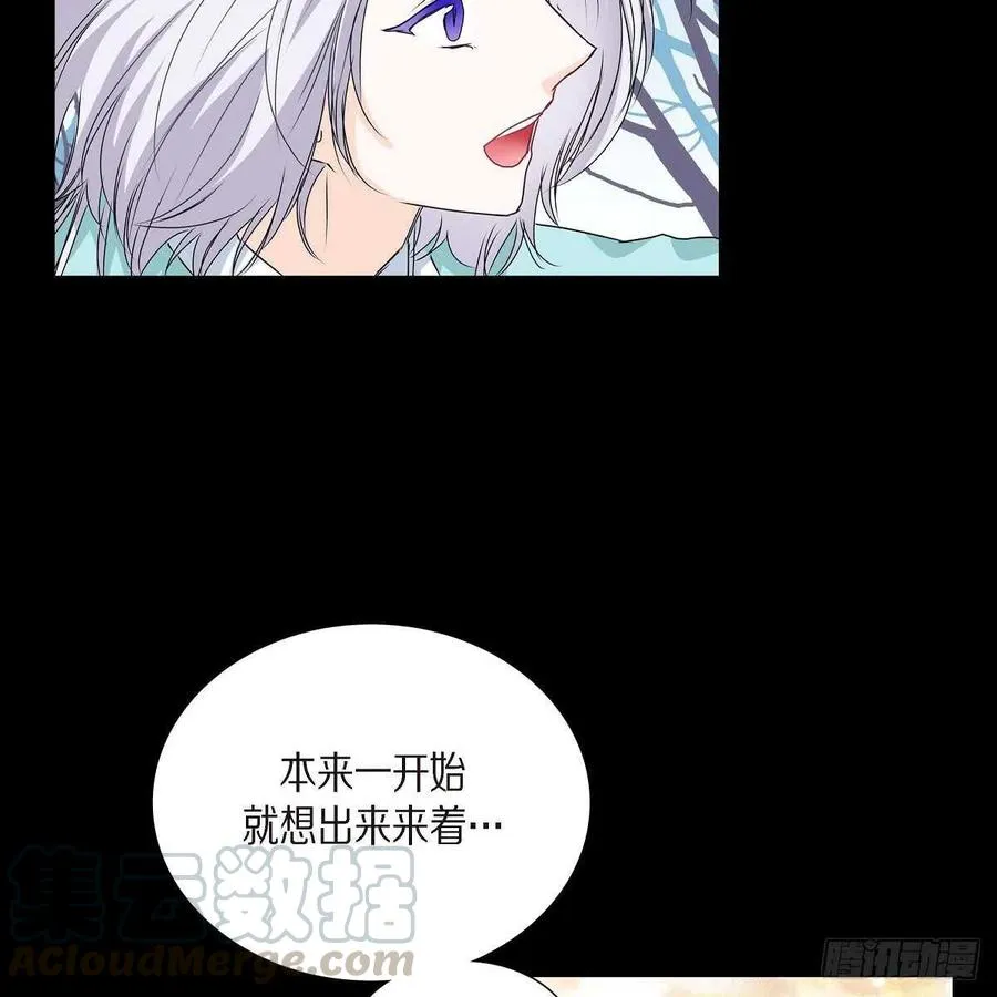 第34话 愿望 第64页
