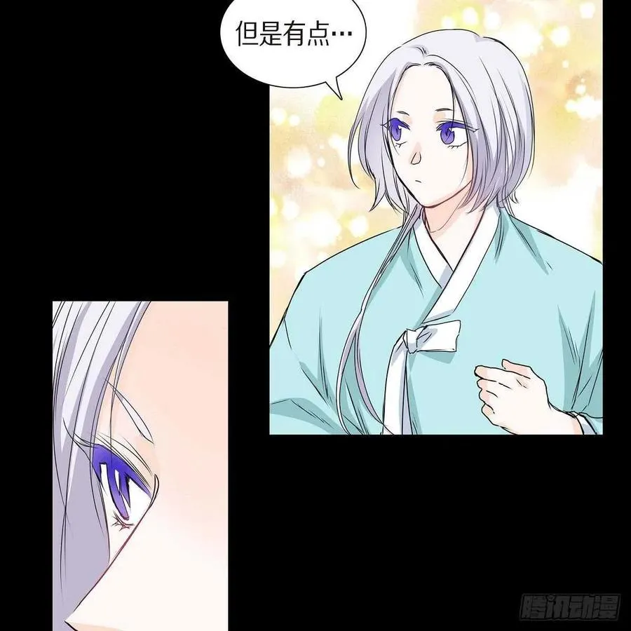 第34话 愿望 第65页