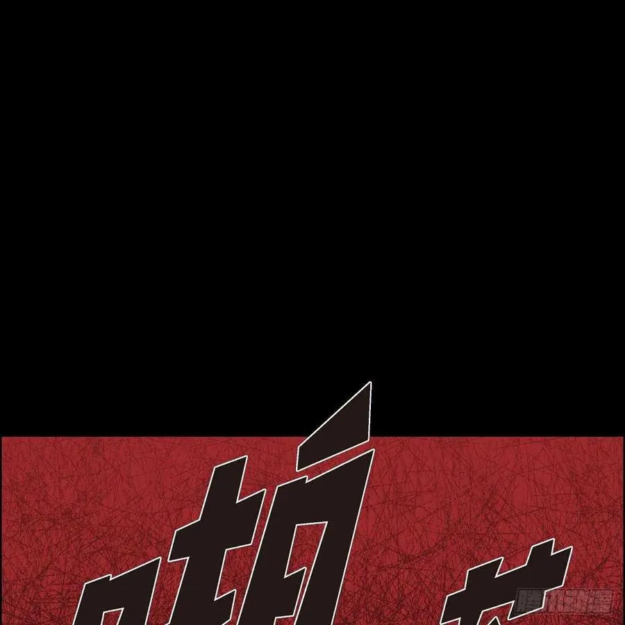第34话 愿望 第68页