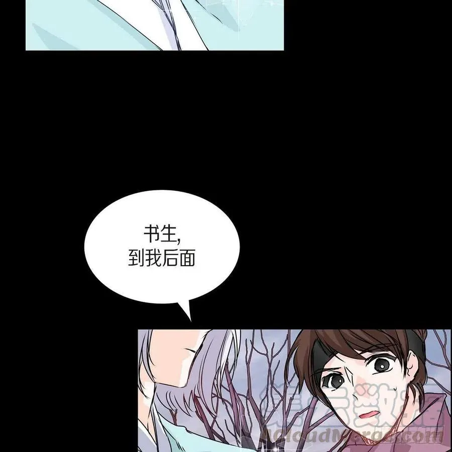 第34话 愿望 第73页