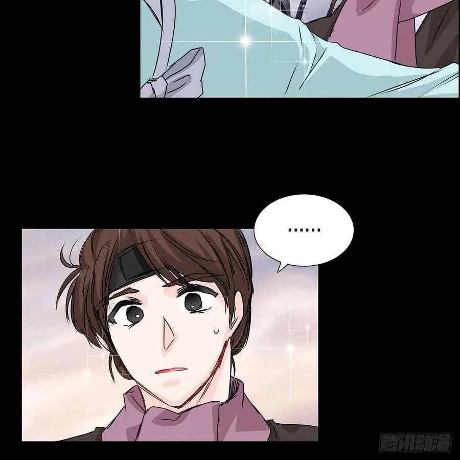 第34话 愿望 第74页