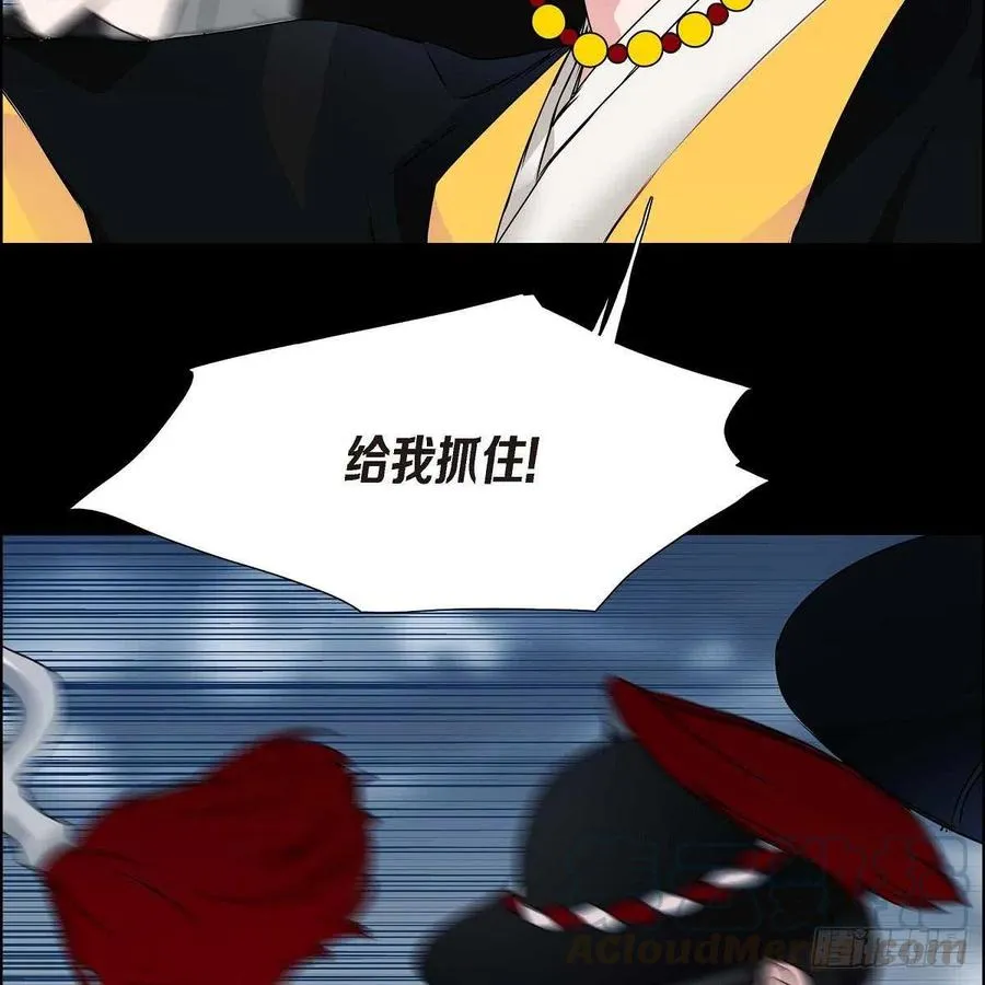 第34话 愿望 第79页