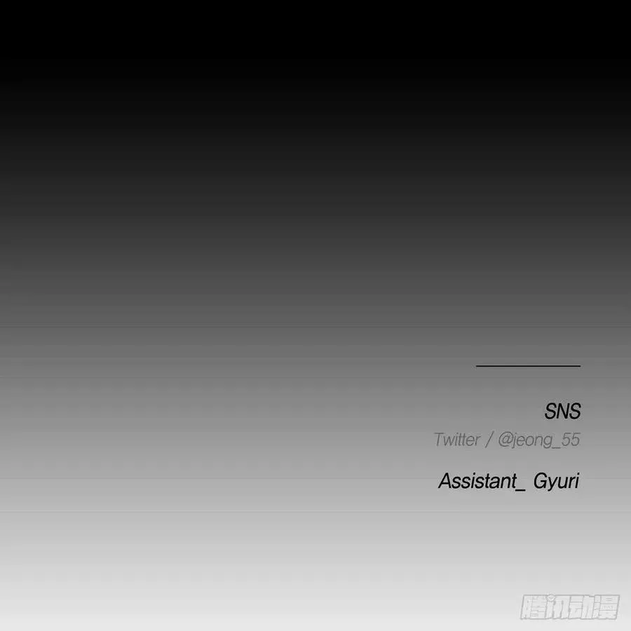 第34话 愿望 第83页